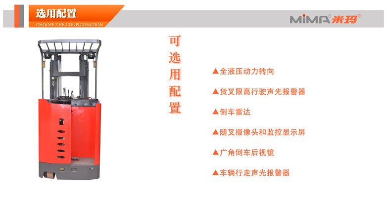 湖南榮洲機(jī)械設(shè)備有限公司,移動式升降平臺價格,湖南升降貨梯,塑料托盤批發(fā),固定式升降平臺,曲臂式升降平臺,汽車尾板,全電動叉車 湖南榮洲機(jī)械設(shè)備有限公司,移動式升降平臺價格,湖南升降貨梯,塑料托盤批發(fā),固定式升降平臺,曲臂式升降平臺,汽車尾板,全電動叉車
