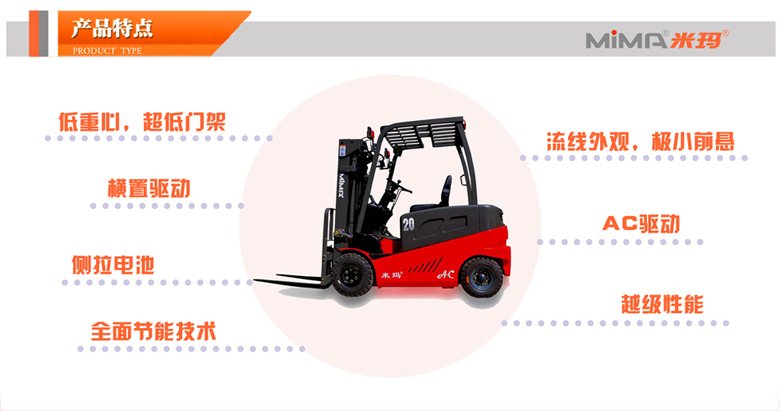 湖南榮洲機械設(shè)備有限公司,移動式升降平臺價格,湖南升降貨梯,塑料托盤批發(fā),固定式升降平臺,曲臂式升降平臺,汽車尾板,全電動叉車 湖南榮洲機械設(shè)備有限公司,移動式升降平臺價格,湖南升降貨梯,塑料托盤批發(fā),固定式升降平臺,曲臂式升降平臺,汽車尾板,全電動叉車