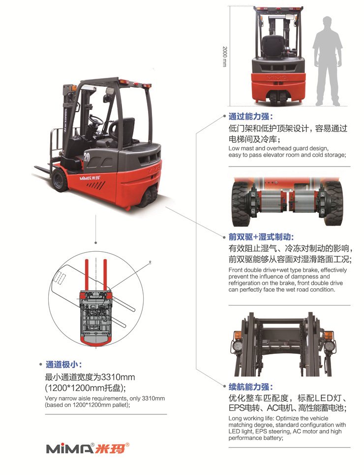 湖南榮洲機(jī)械設(shè)備有限公司,移動式升降平臺價格,湖南升降貨梯,塑料托盤批發(fā),固定式升降平臺,曲臂式升降平臺,汽車尾板,全電動叉車 湖南榮洲機(jī)械設(shè)備有限公司,移動式升降平臺價格,湖南升降貨梯,塑料托盤批發(fā),固定式升降平臺,曲臂式升降平臺,汽車尾板,全電動叉車